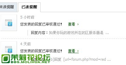 消息.jpg