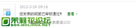 QQ截图20120410214426.png