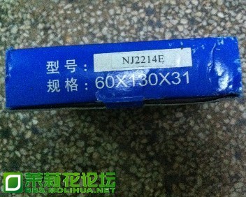 轴承3.jpg