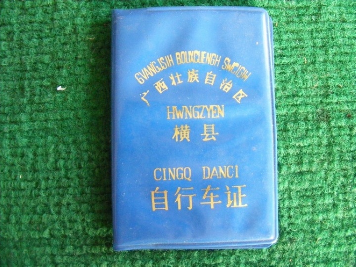 照片3 033.jpg