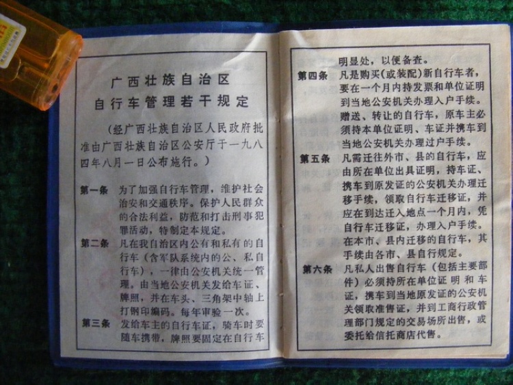 照片3 034.jpg