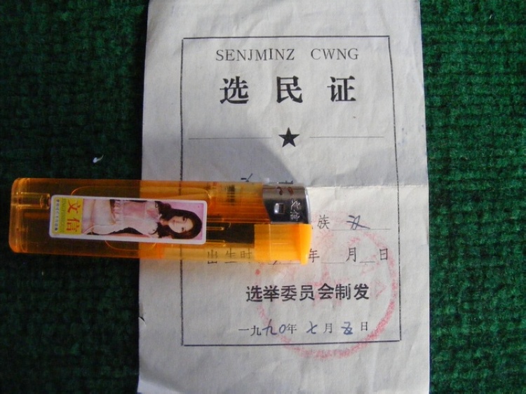 照片3 036.jpg