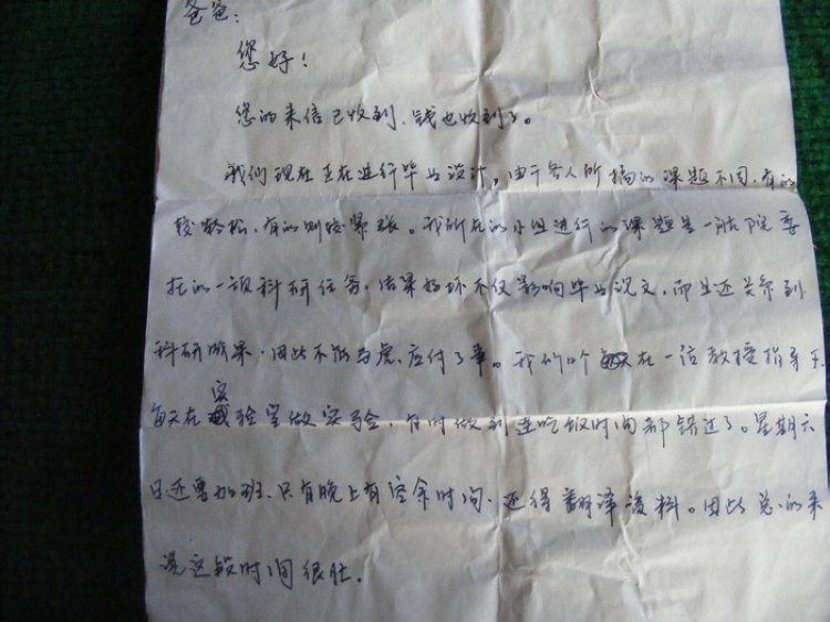 照片3 040.jpg