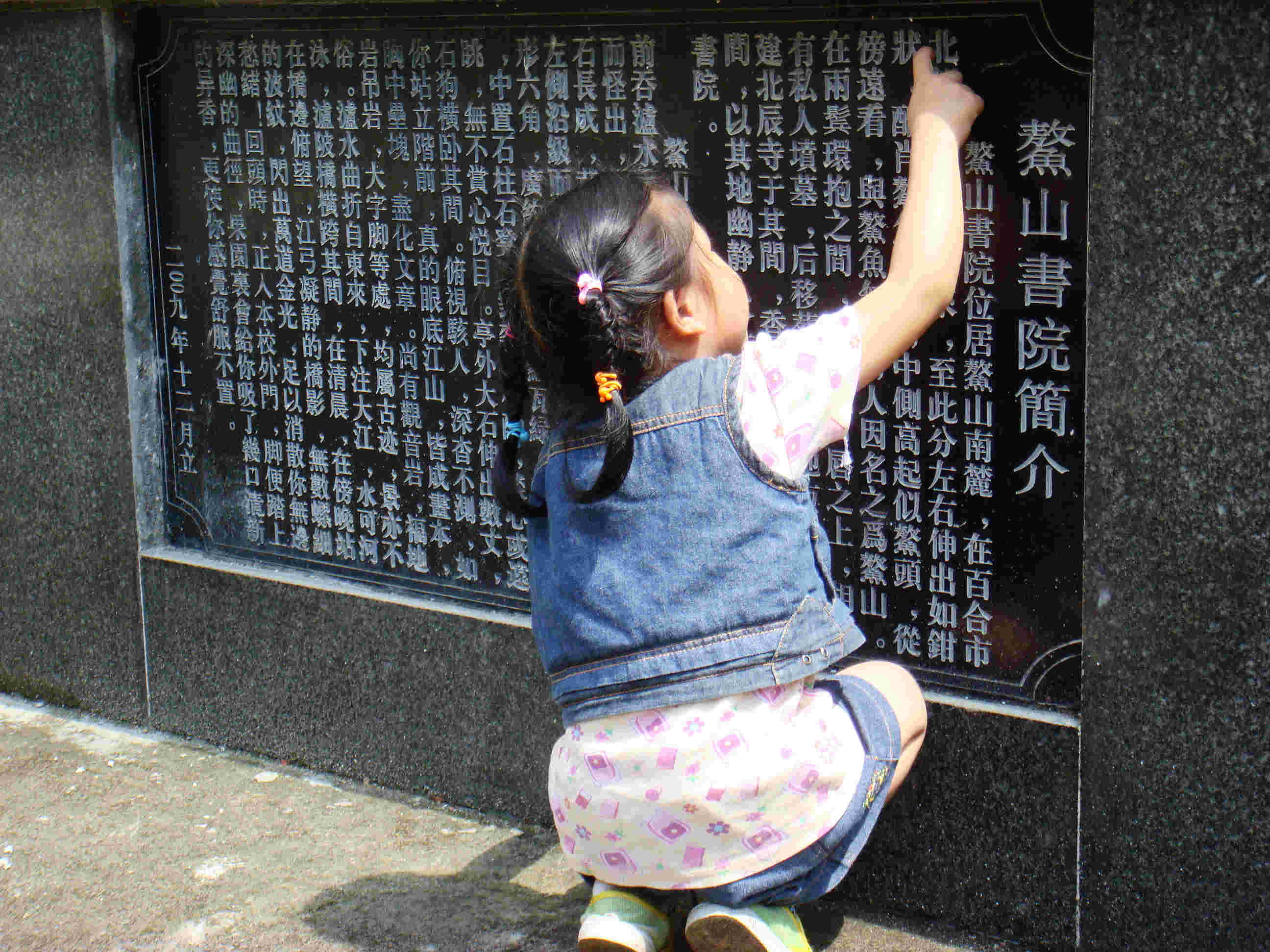 DSC00708.JPG