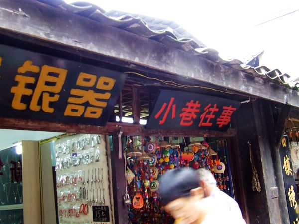 DSCF0134000.jpg