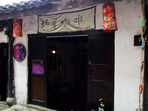 DSCF0207000.jpg