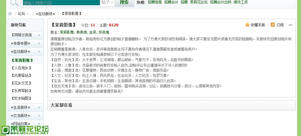 QQ工具栏截屏未命名.jpg