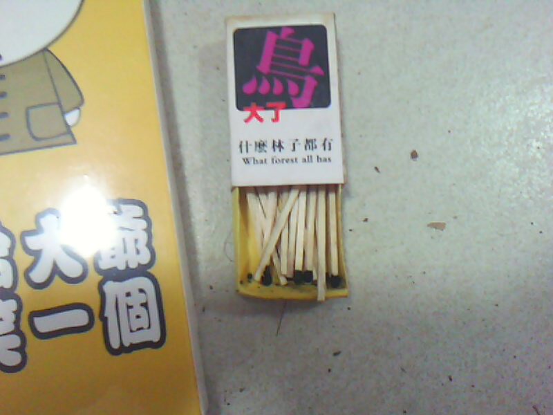 120523A023.jpg