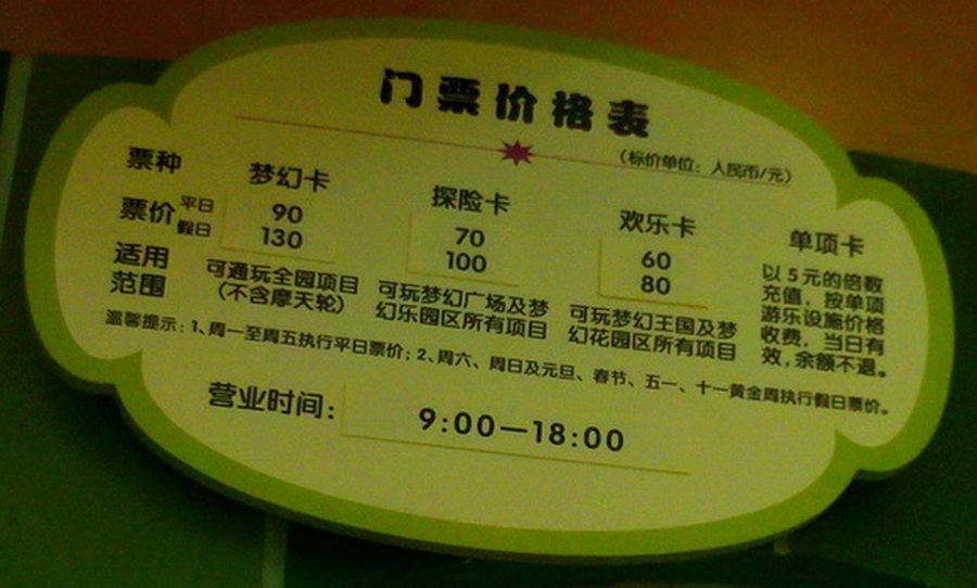 YP20120527105233.jpg