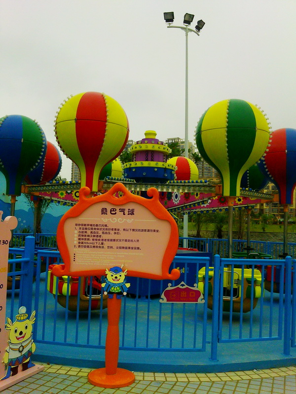 YP20120527105759.jpg