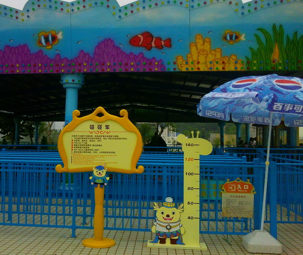 YP20120527105933.jpg