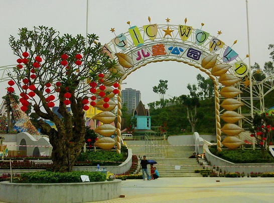 YP20120527112952.jpg