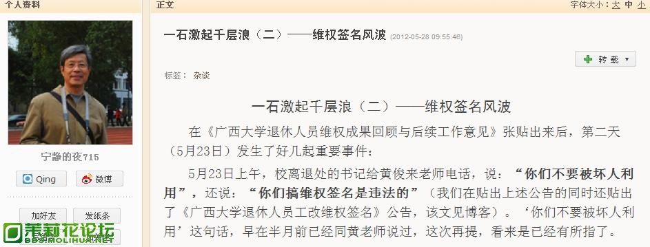 360截图20120529174008343.jpg