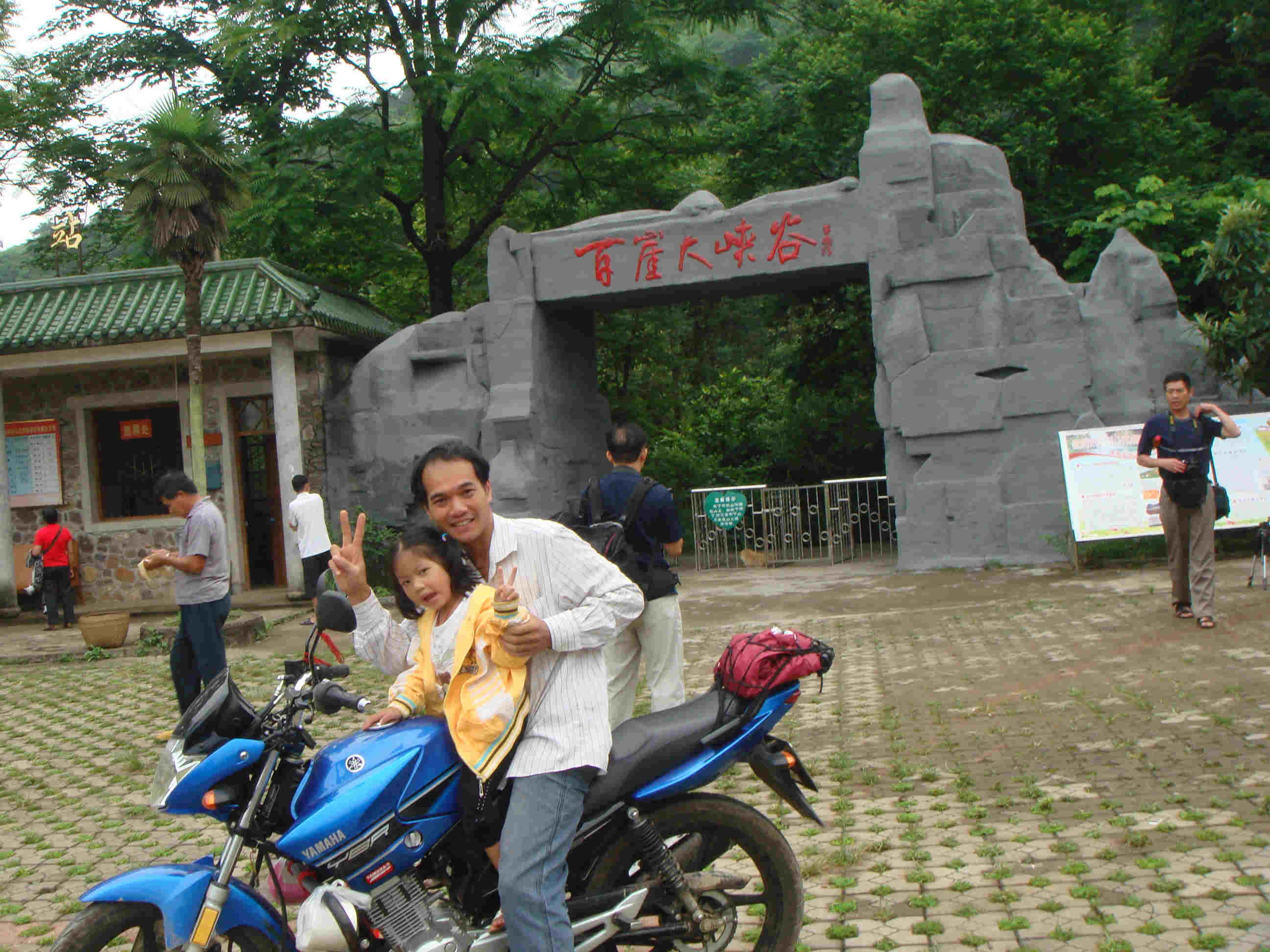 DSC02263.JPG