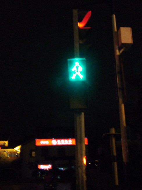 旋转 DSCF7699000.jpg