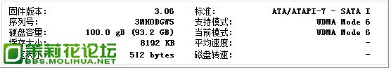 QQ截图20120619144921.jpg