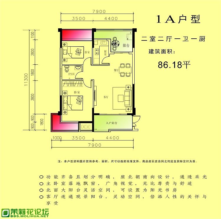 1A房屋 (2).jpg