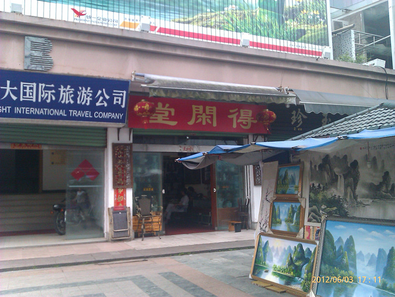 IMAG0273_副本.jpg