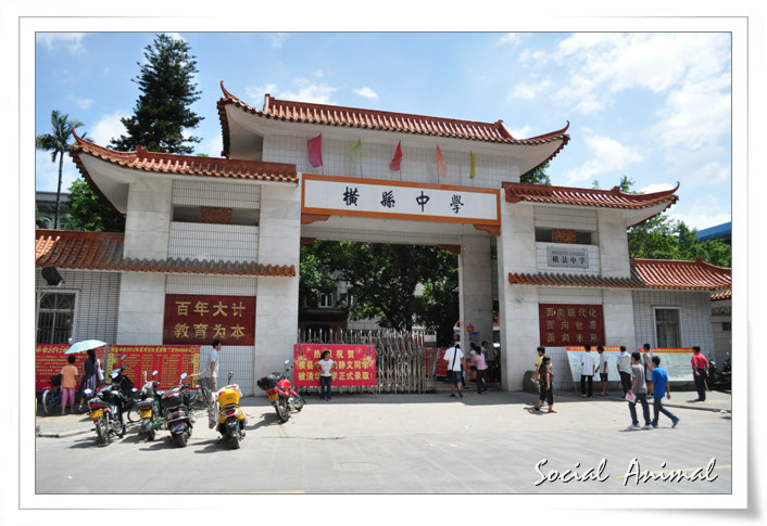 横县高中学校招生报名花絮 2012-07-14 144.jpg