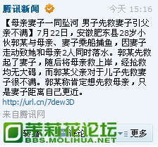 QQ截图20120724212614.png