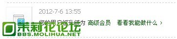 QQ截图20120809181555.jpg