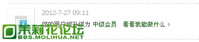 QQ截图20120809181631.jpg