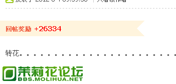 QQ截图20120814155516.png