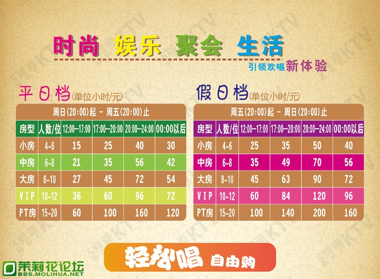 DM传单02.jpg
