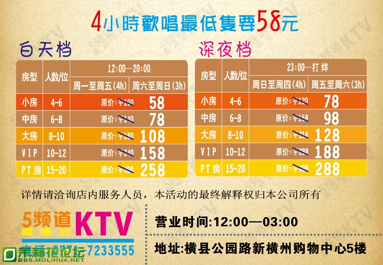 DM传单03.jpg