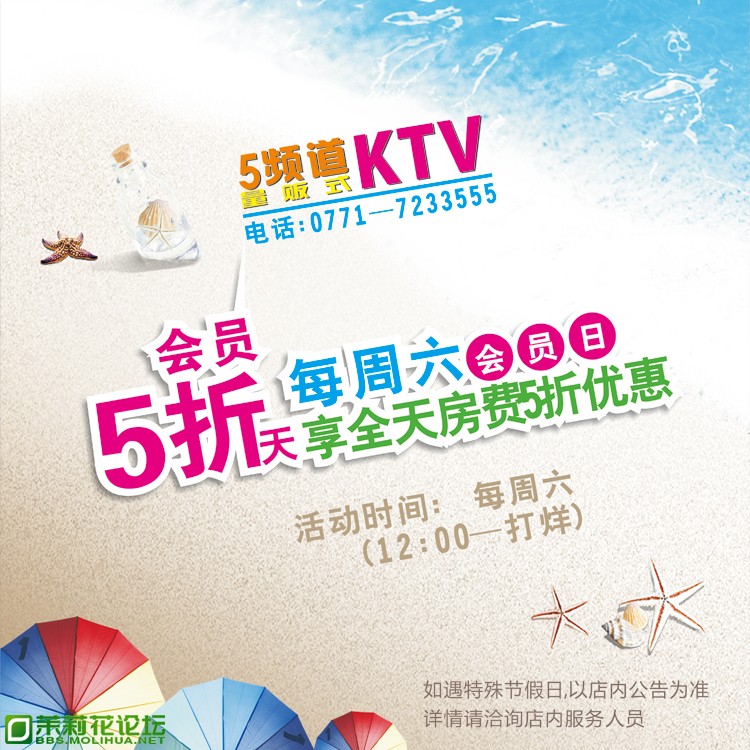 会员日L展架1.jpg