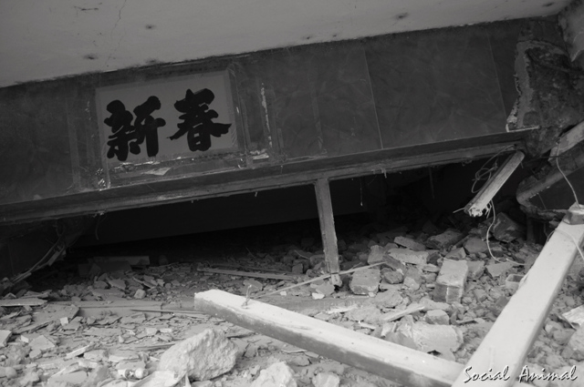 拆迁记 2012-08-12 227.jpg