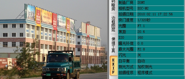 SOSO工具栏截屏未命名.jpg