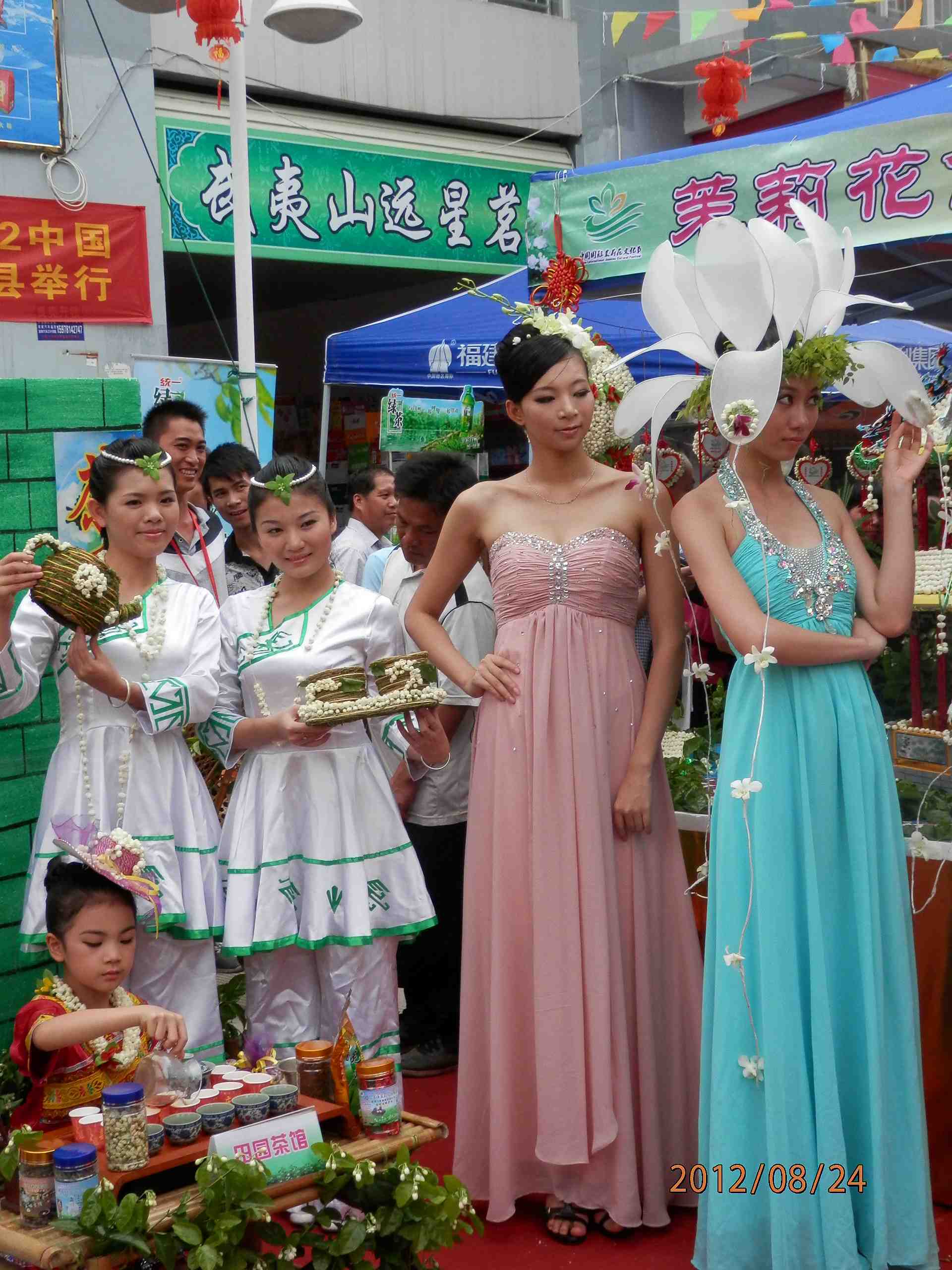 P8241308.JPG