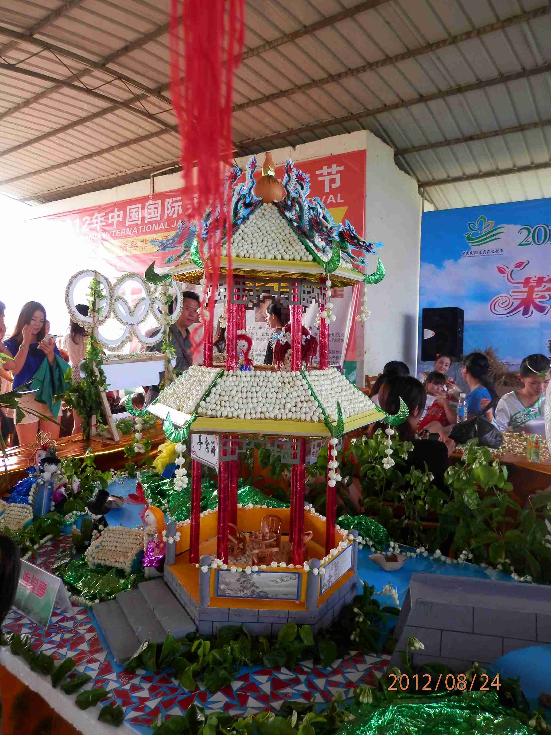 P8241376.JPG