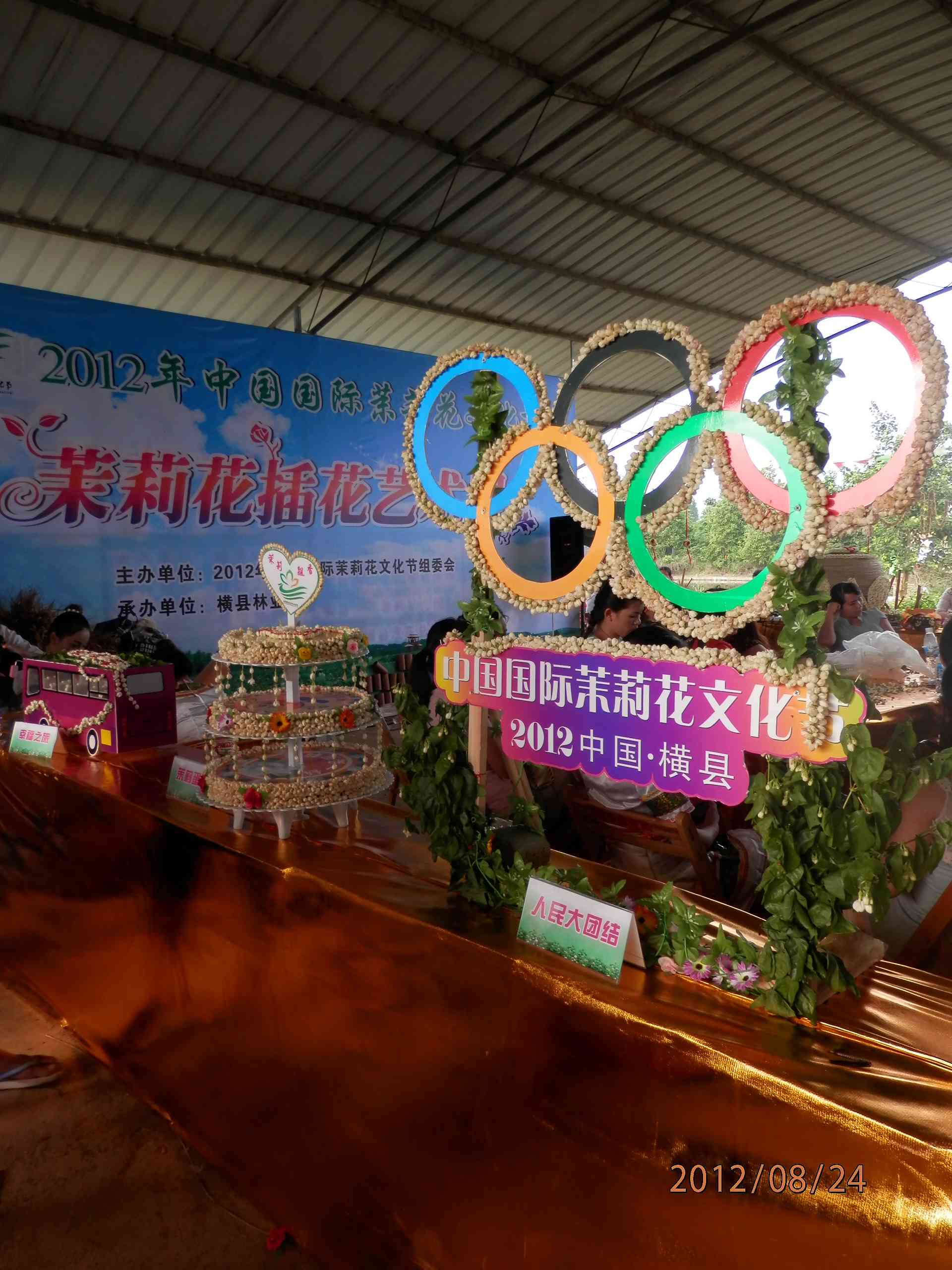 P8241387.JPG