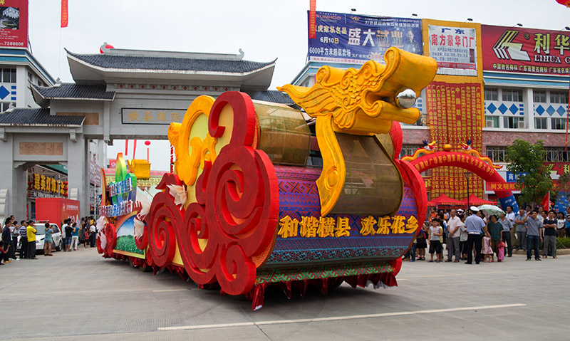 开幕式4.jpg