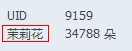 QQ截图20120909221255.jpg