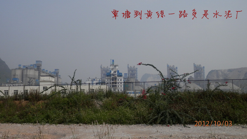 PA030176.JPG