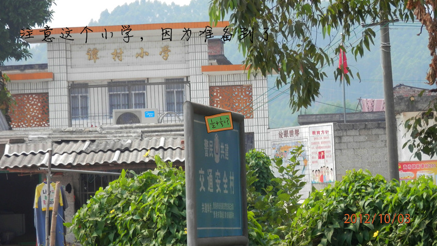PA030179.JPG