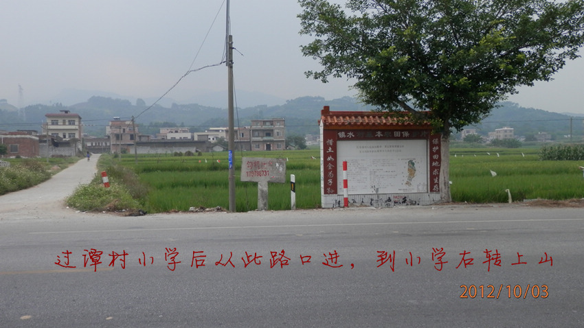 PA030182.JPG