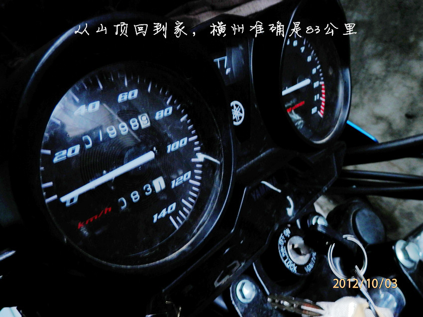 PA030480.JPG