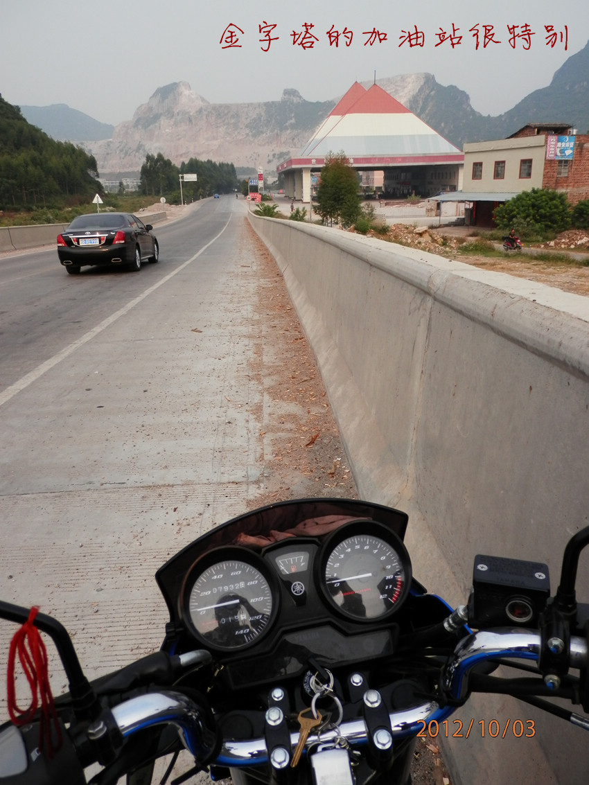 PA030478.JPG