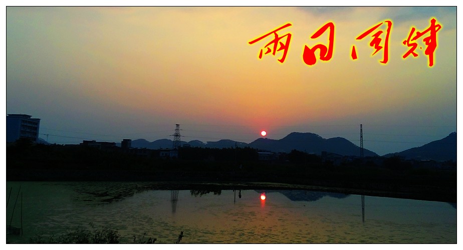 20121002103.JPG