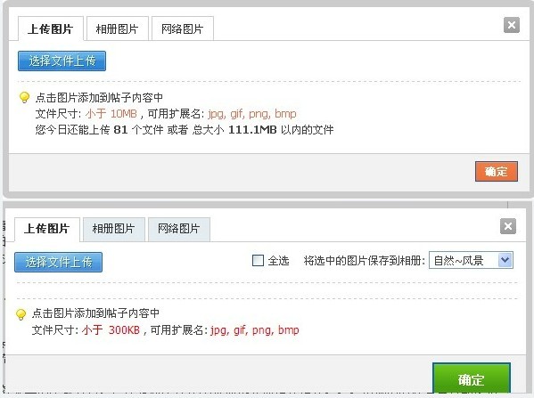 对比.jpg