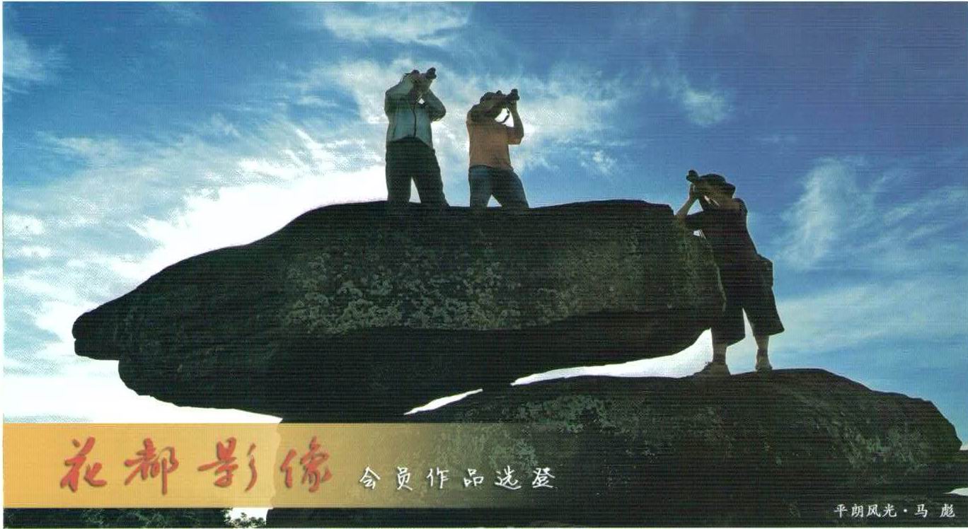 花都影像a.jpg