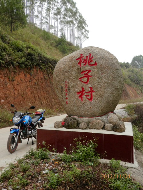 PB040470.JPG