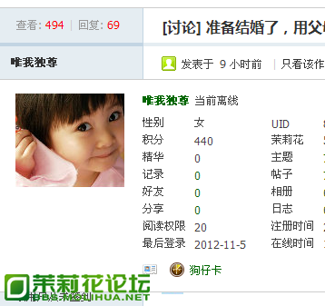 QQ截图20121105175916.png