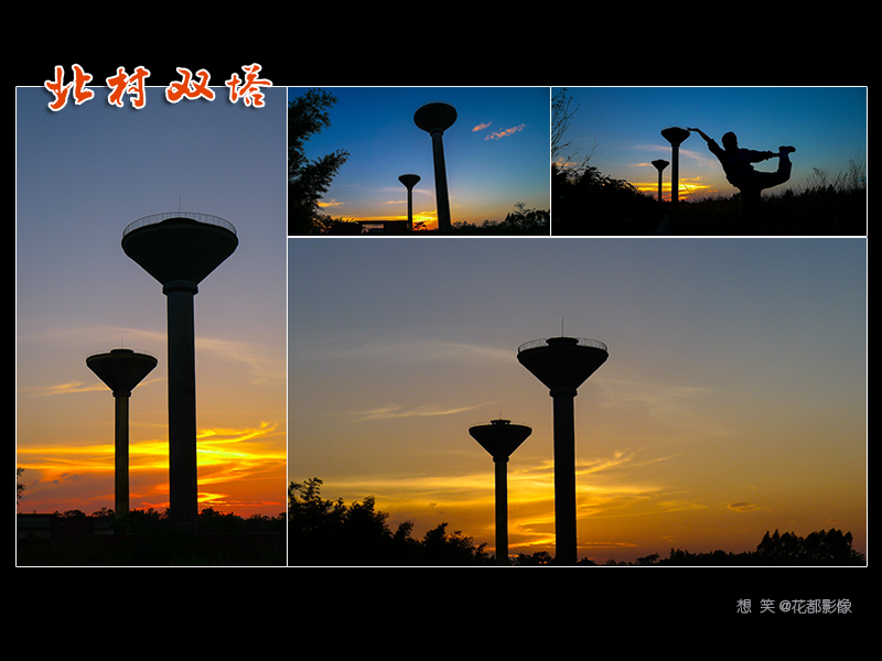 横县北村