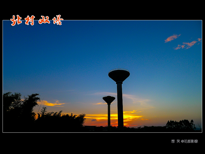 横县北村