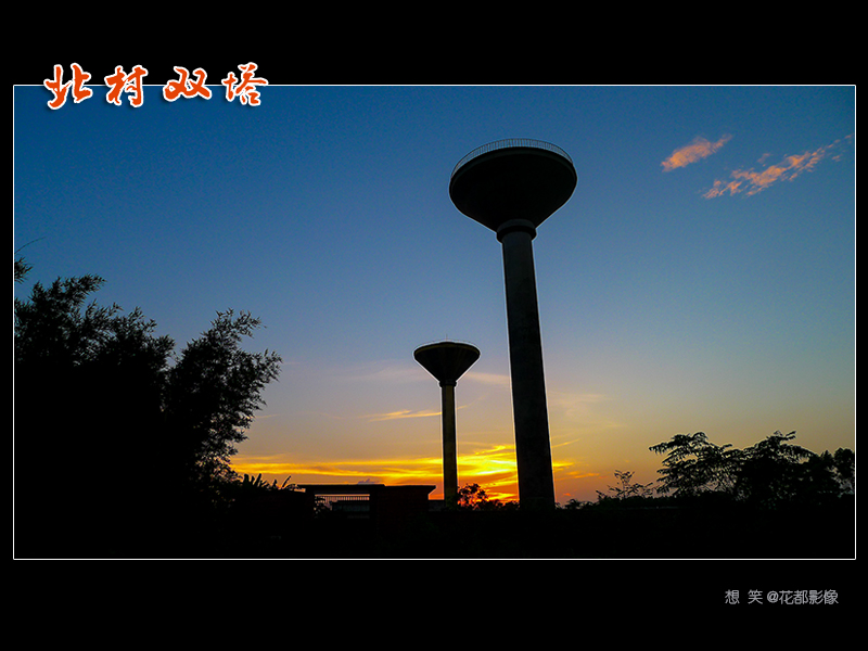 横县北村
